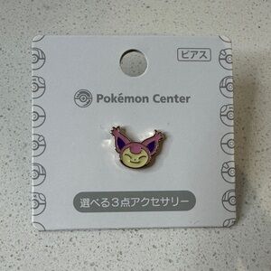 Pokémon Center Skitty Earring – Japan Exclusive Cute Pink Accessory